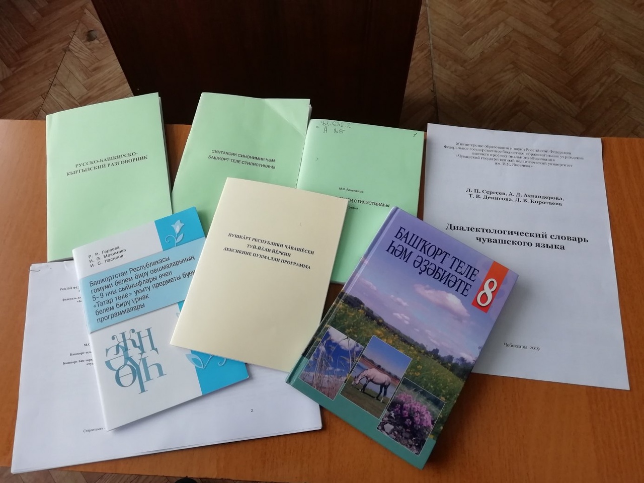 Журналы по филологии. Научные труды. Филологический дневник. Выставка труды филологического. Выставка научные труды филологического.